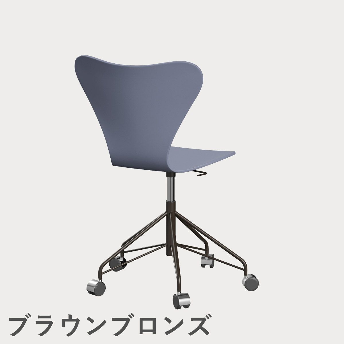 FRITZ HANSEN（フリッツ・ハンセン）SERIES 7（セブンチェア）キャスターチェア ラッカー / ラベンダーブルー