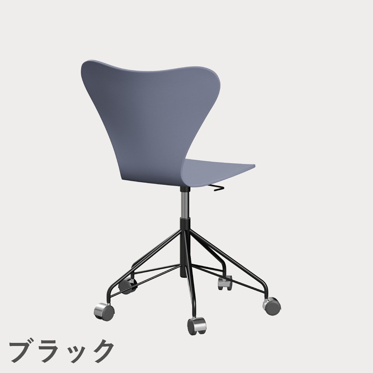 FRITZ HANSEN（フリッツ・ハンセン）SERIES 7（セブンチェア）キャスターチェア ラッカー / ラベンダーブルー