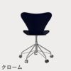 FRITZ HANSEN（フリッツ・ハンセン）SERIES 7（セブンチェア）キャスターチェア ラッカー / ミッドナイトブルー