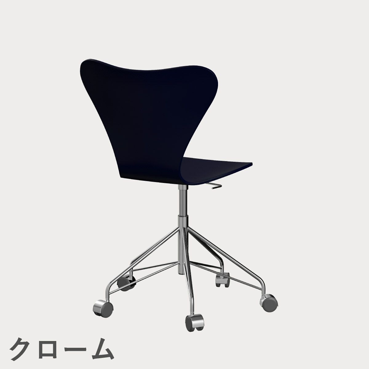 FRITZ HANSEN（フリッツ・ハンセン）SERIES 7（セブンチェア）キャスターチェア ラッカー / ミッドナイトブルー