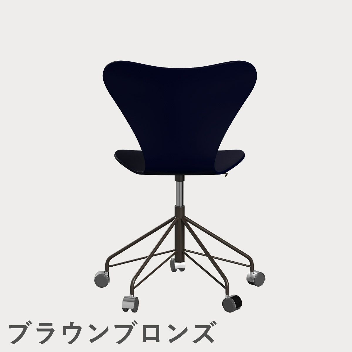 FRITZ HANSEN（フリッツ・ハンセン）SERIES 7（セブンチェア）キャスターチェア ラッカー / ミッドナイトブルー