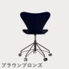 FRITZ HANSEN（フリッツ・ハンセン）SERIES 7（セブンチェア）キャスターチェア ラッカー / ミッドナイトブルー