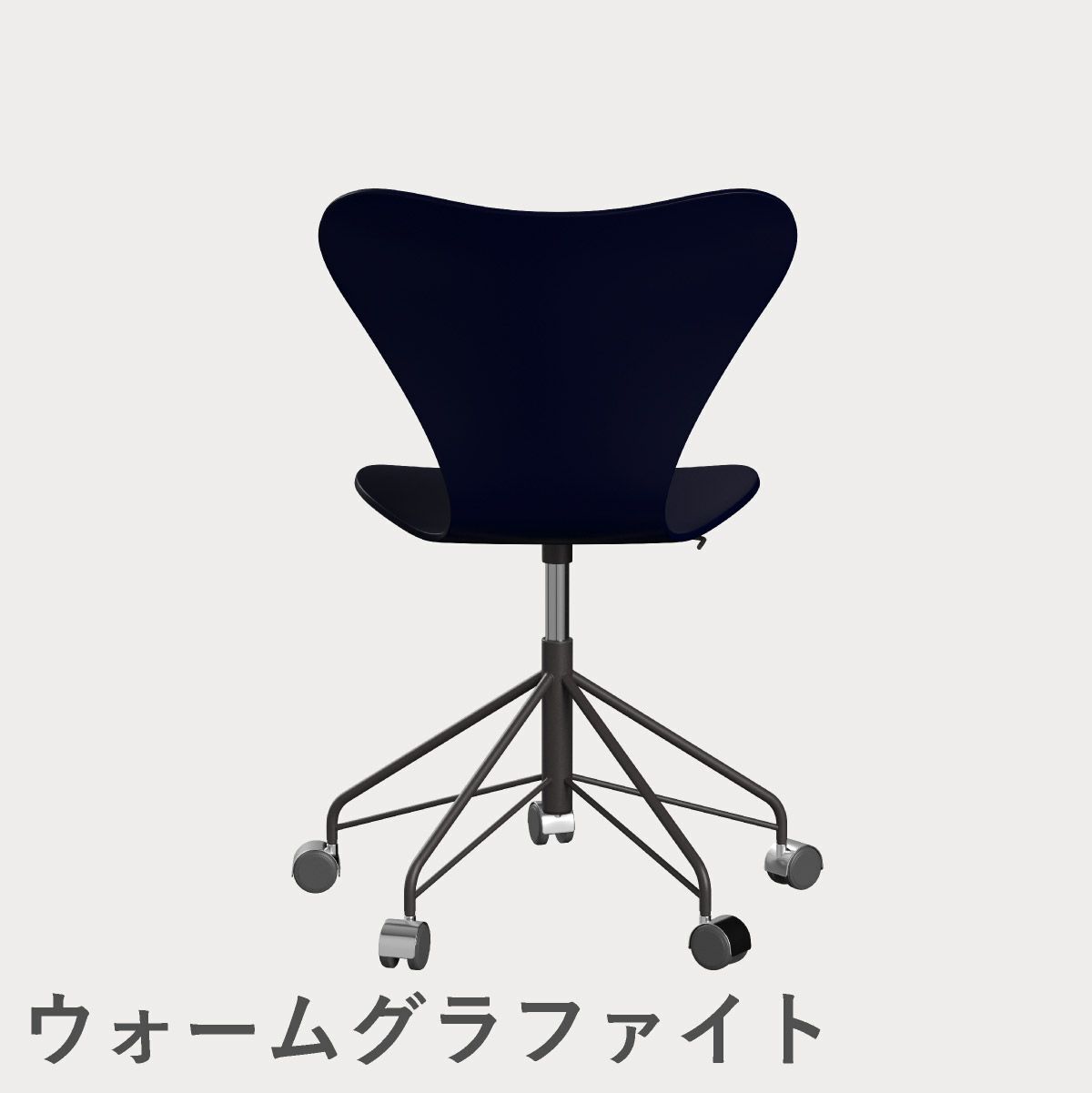 FRITZ HANSEN（フリッツ・ハンセン）SERIES 7（セブンチェア）キャスターチェア ラッカー / ミッドナイトブルー