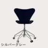 FRITZ HANSEN（フリッツ・ハンセン）SERIES 7（セブンチェア）キャスターチェア ラッカー / ミッドナイトブルー