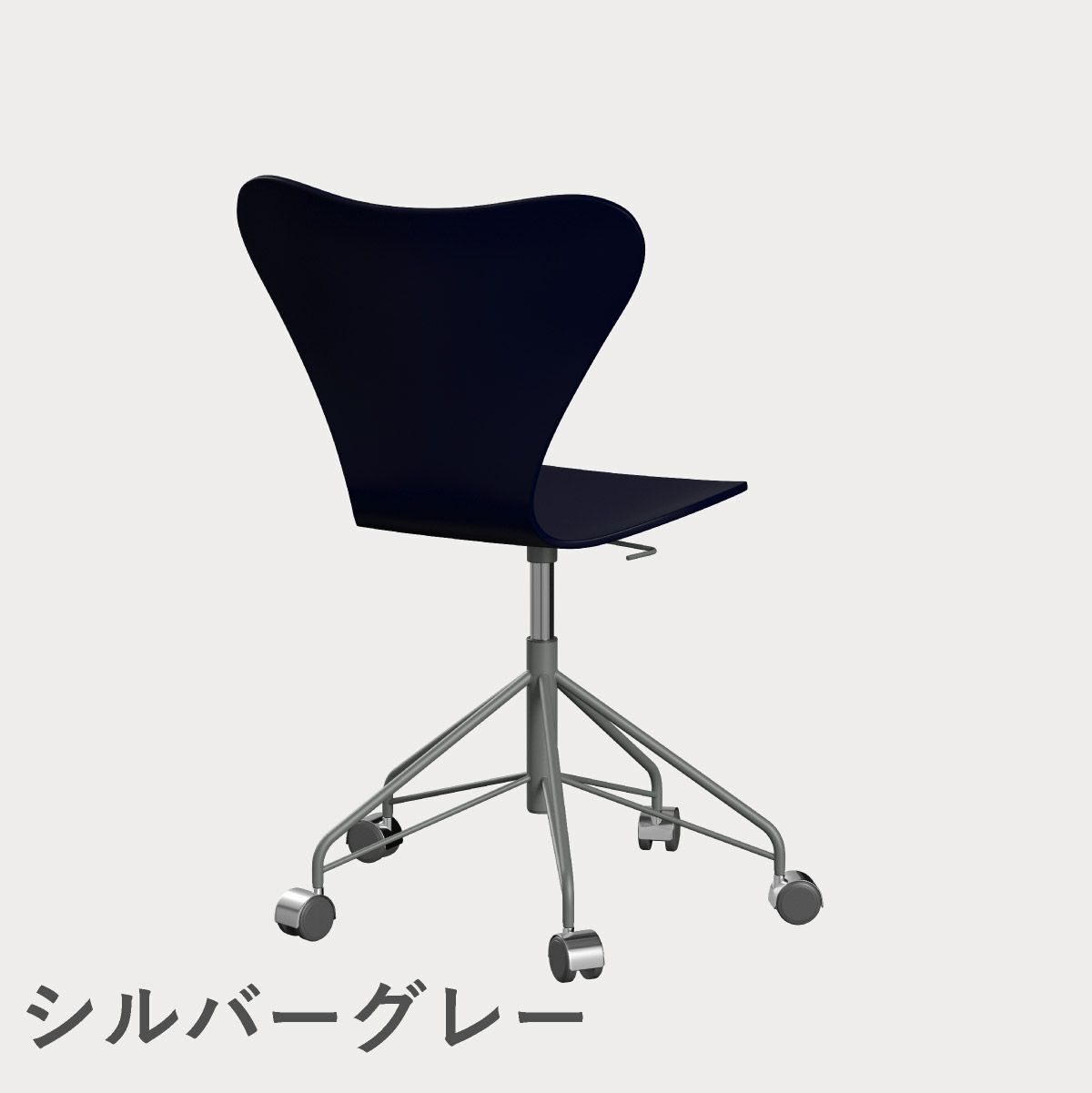 FRITZ HANSEN（フリッツ・ハンセン）SERIES 7（セブンチェア）キャスターチェア ラッカー / ミッドナイトブルー