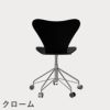 FRITZ HANSEN（フリッツ・ハンセン）SERIES 7（セブンチェア）キャスターチェア ラッカー / ブラック