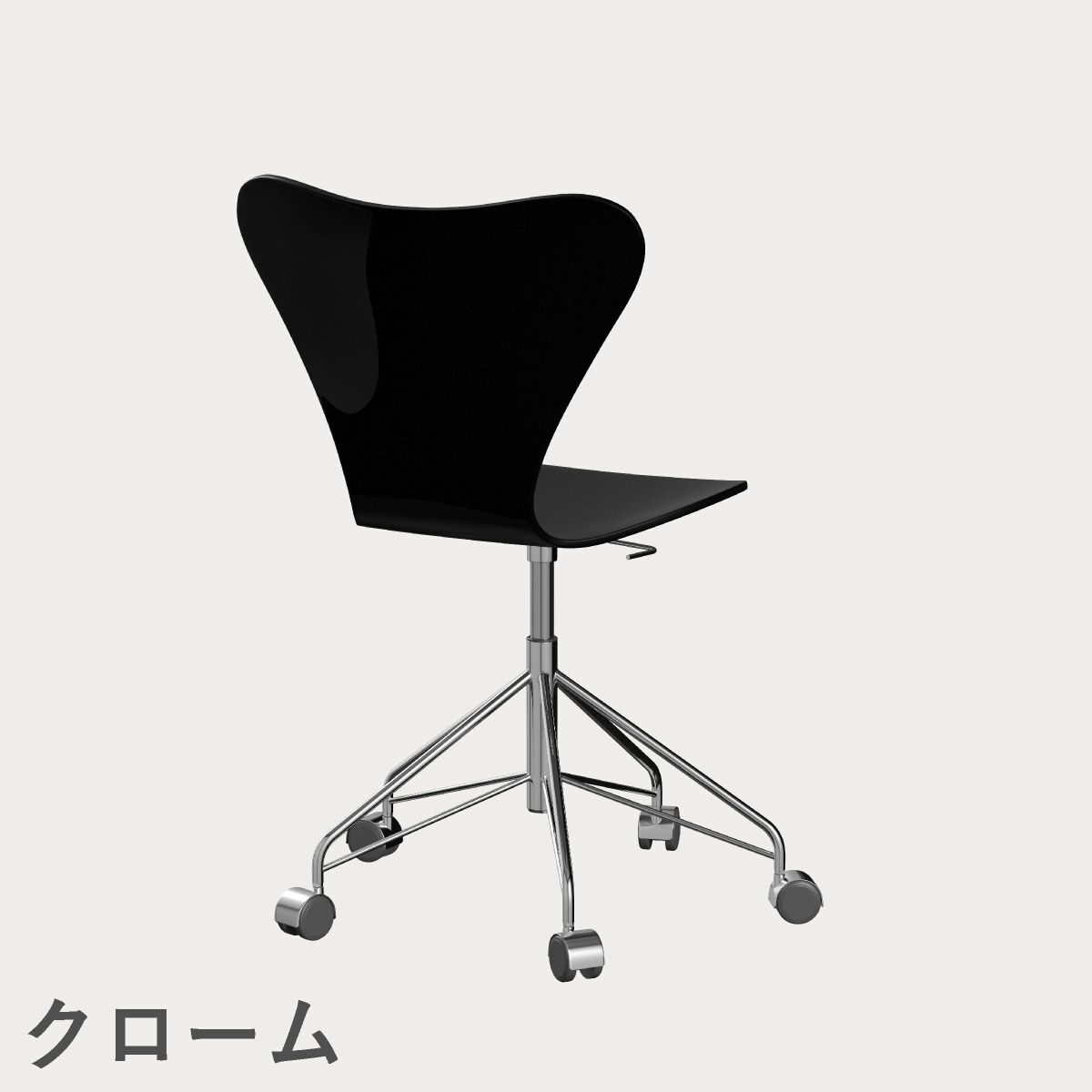 FRITZ HANSEN（フリッツ・ハンセン）SERIES 7（セブンチェア）キャスターチェア ラッカー / ブラック