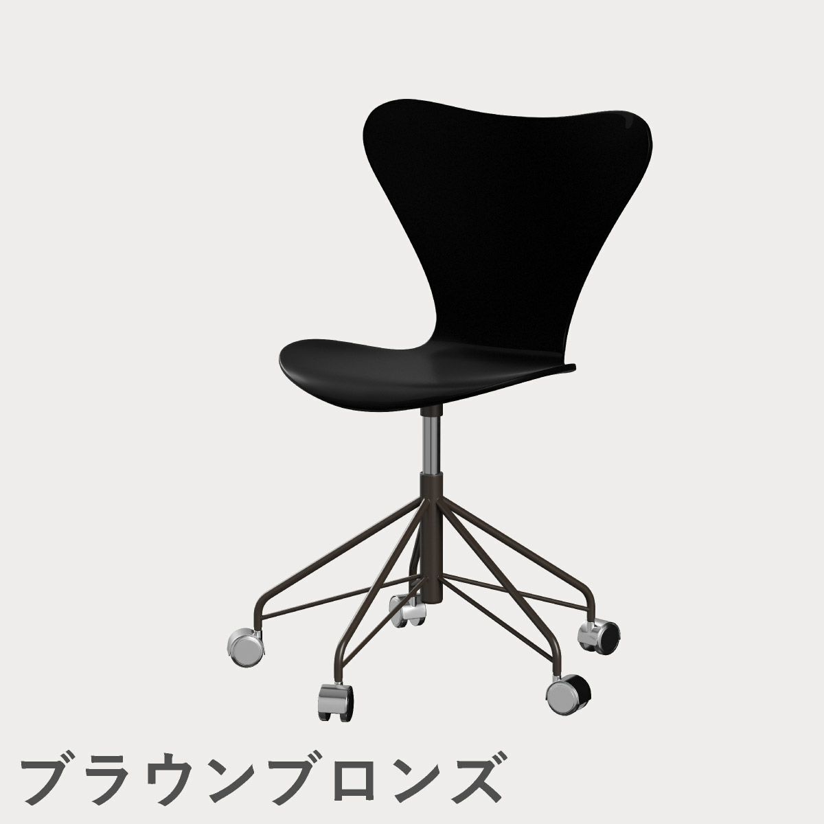 FRITZ HANSEN（フリッツ・ハンセン）SERIES 7（セブンチェア）キャスターチェア ラッカー / ブラック