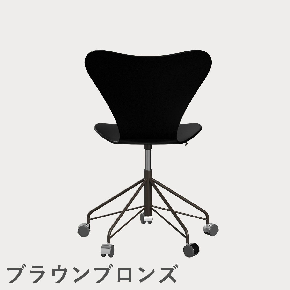 FRITZ HANSEN（フリッツ・ハンセン）SERIES 7（セブンチェア）キャスターチェア ラッカー / ブラック