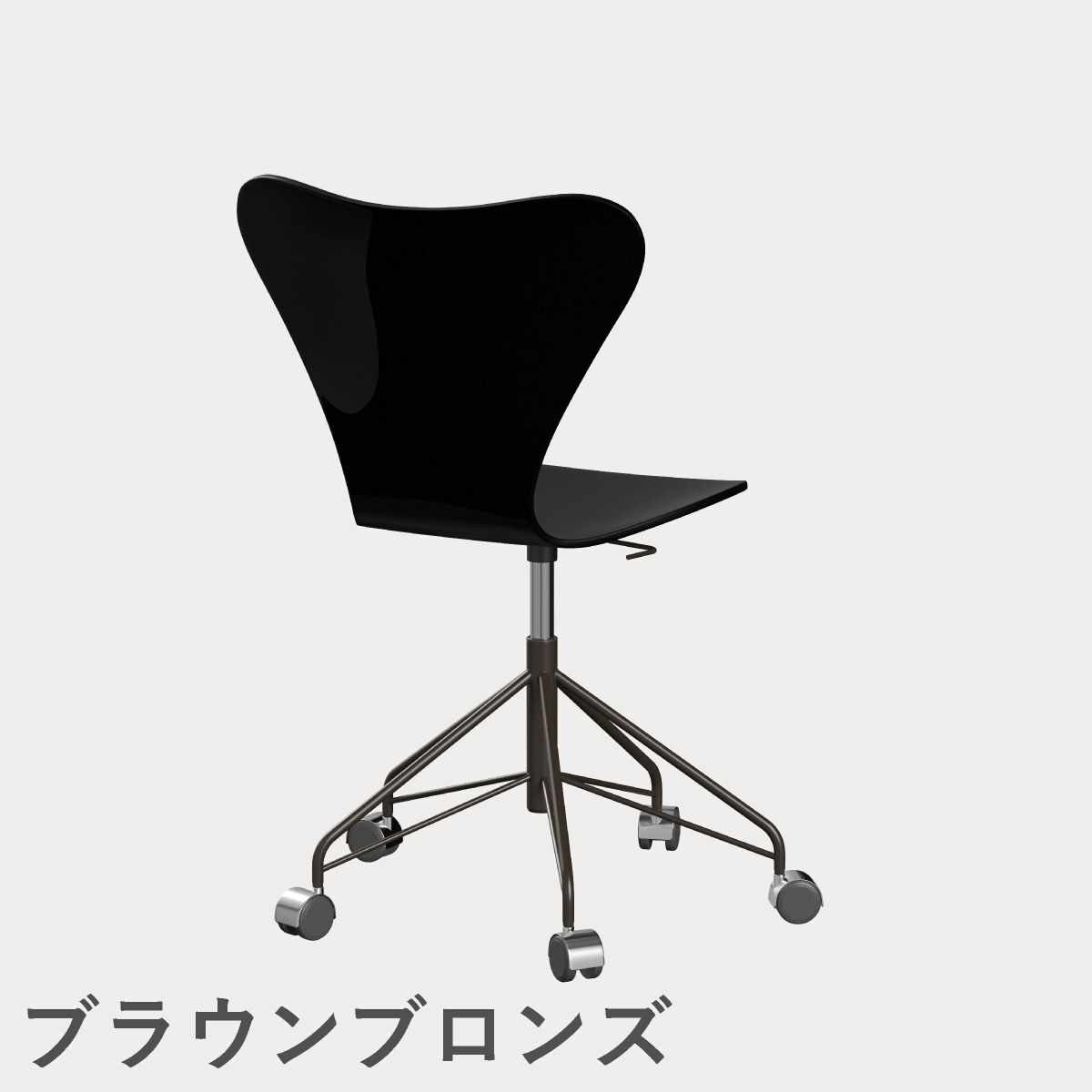FRITZ HANSEN（フリッツ・ハンセン）SERIES 7（セブンチェア）キャスターチェア ラッカー / ブラック