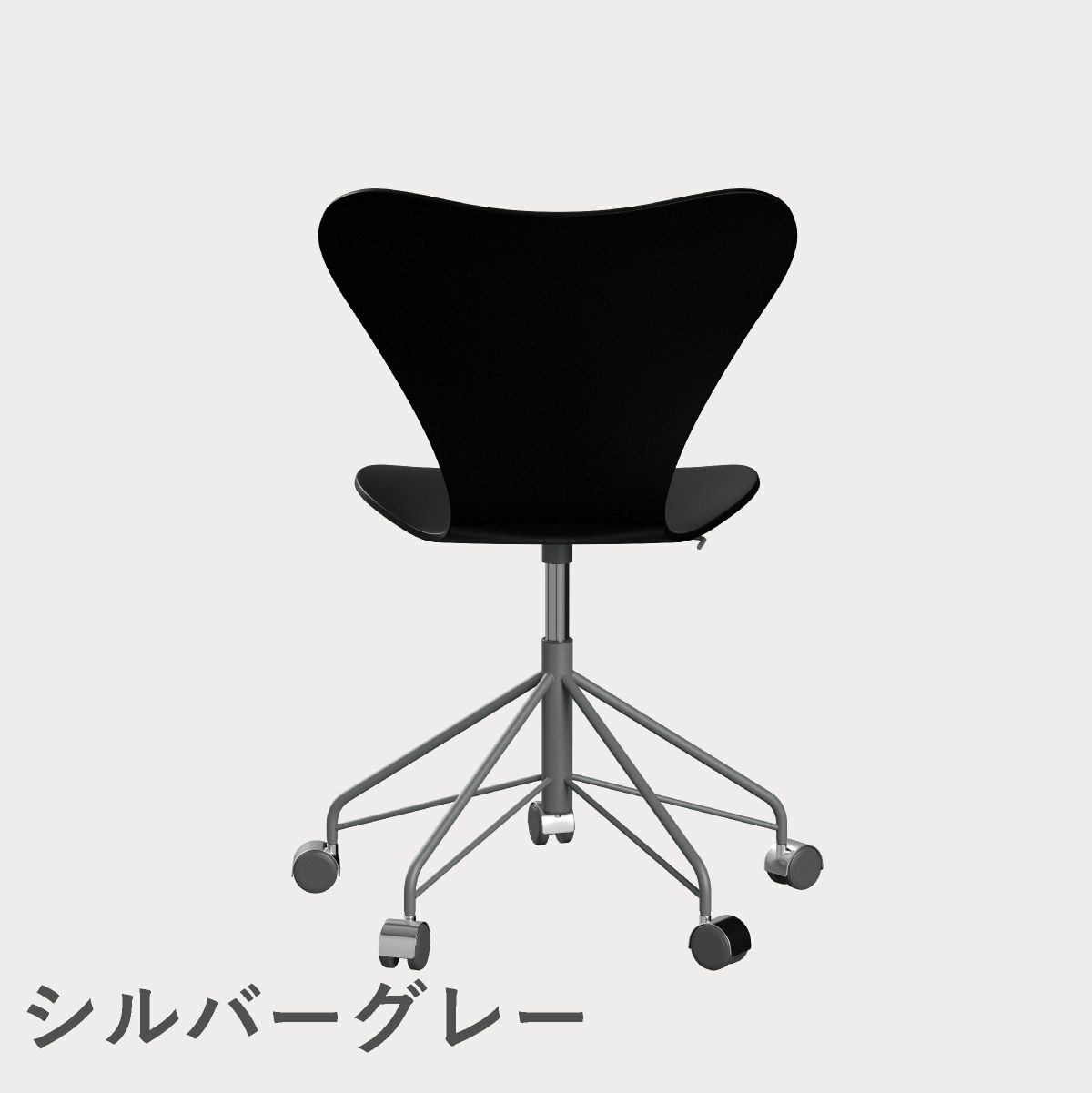 FRITZ HANSEN（フリッツ・ハンセン）SERIES 7（セブンチェア）キャスターチェア ラッカー / ブラック