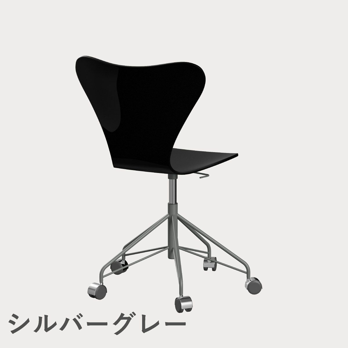 FRITZ HANSEN（フリッツ・ハンセン）SERIES 7（セブンチェア）キャスターチェア ラッカー / ブラック