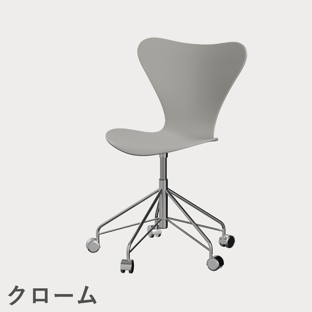 FRITZ HANSEN（フリッツ・ハンセン）SERIES 7（セブンチェア）キャスターチェア ラッカー / ナイングレー