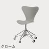 FRITZ HANSEN（フリッツ・ハンセン）SERIES 7（セブンチェア）キャスターチェア ラッカー / ナイングレー