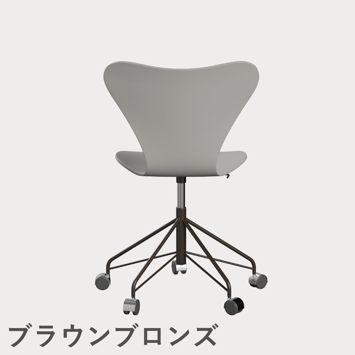 FRITZ HANSEN（フリッツ・ハンセン）SERIES 7（セブンチェア）キャスターチェア ラッカー / ナイングレー