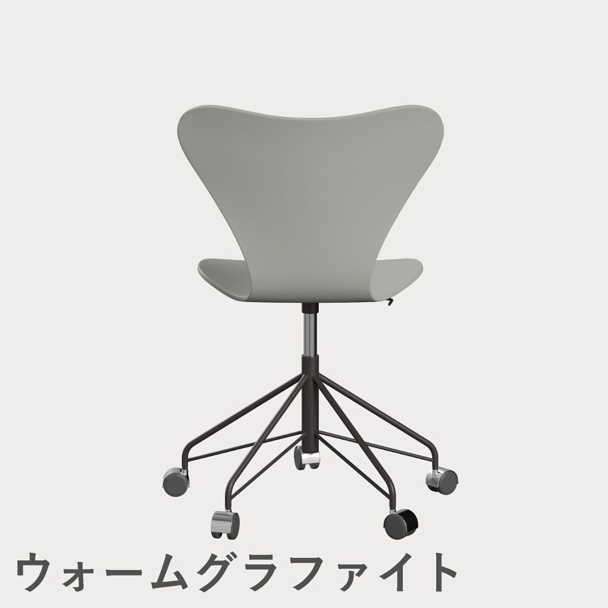 FRITZ HANSEN（フリッツ・ハンセン）SERIES 7（セブンチェア）キャスターチェア ラッカー / ナイングレー