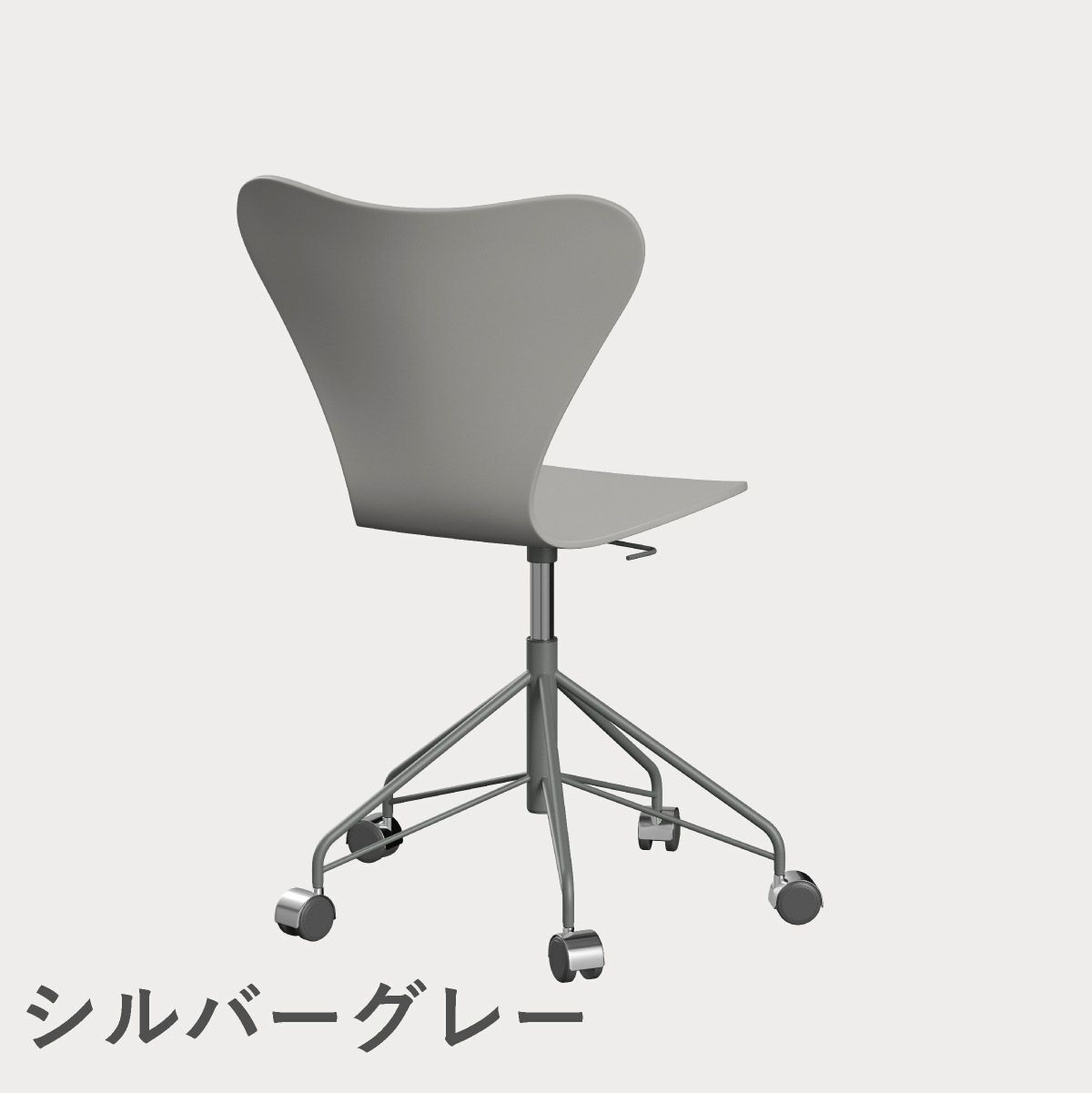 FRITZ HANSEN（フリッツ・ハンセン）SERIES 7（セブンチェア）キャスターチェア ラッカー / ナイングレー