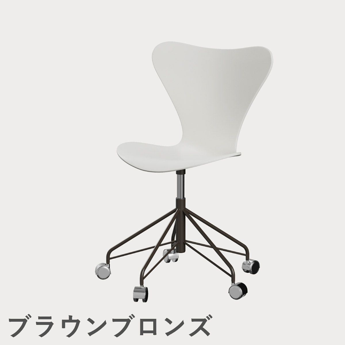 FRITZ HANSEN（フリッツ・ハンセン）SERIES 7（セブンチェア）キャスターチェア ラッカー / ホワイト