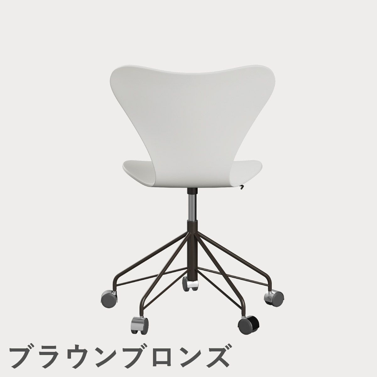 FRITZ HANSEN（フリッツ・ハンセン）SERIES 7（セブンチェア）キャスターチェア ラッカー / ホワイト
