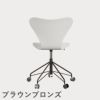 FRITZ HANSEN（フリッツ・ハンセン）SERIES 7（セブンチェア）キャスターチェア ラッカー / ホワイト