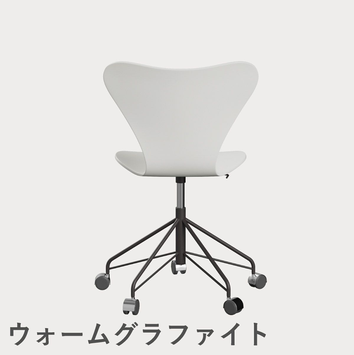 FRITZ HANSEN（フリッツ・ハンセン）SERIES 7（セブンチェア）キャスターチェア ラッカー / ホワイト