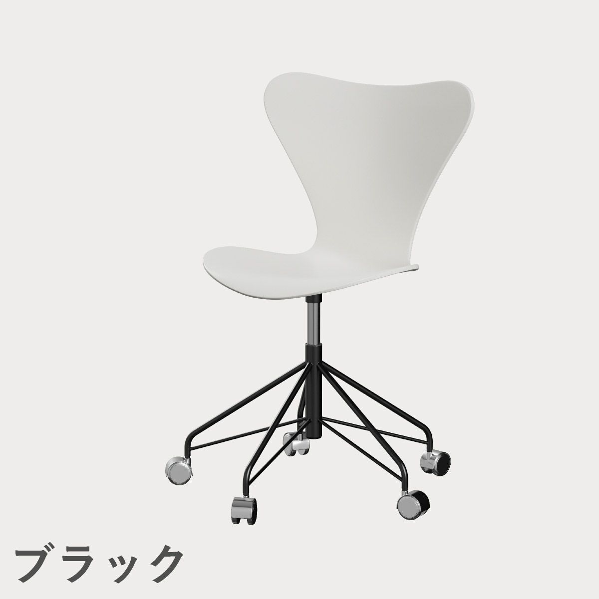 FRITZ HANSEN（フリッツ・ハンセン）SERIES 7（セブンチェア）キャスターチェア ラッカー / ホワイト