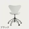 FRITZ HANSEN（フリッツ・ハンセン）SERIES 7（セブンチェア）キャスターチェア ラッカー / ホワイト