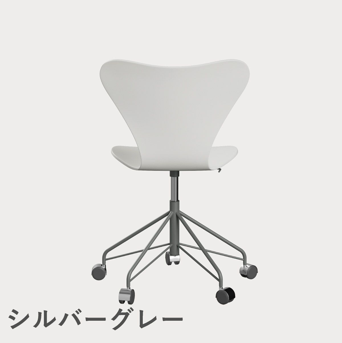 FRITZ HANSEN（フリッツ・ハンセン）SERIES 7（セブンチェア）キャスターチェア ラッカー / ホワイト