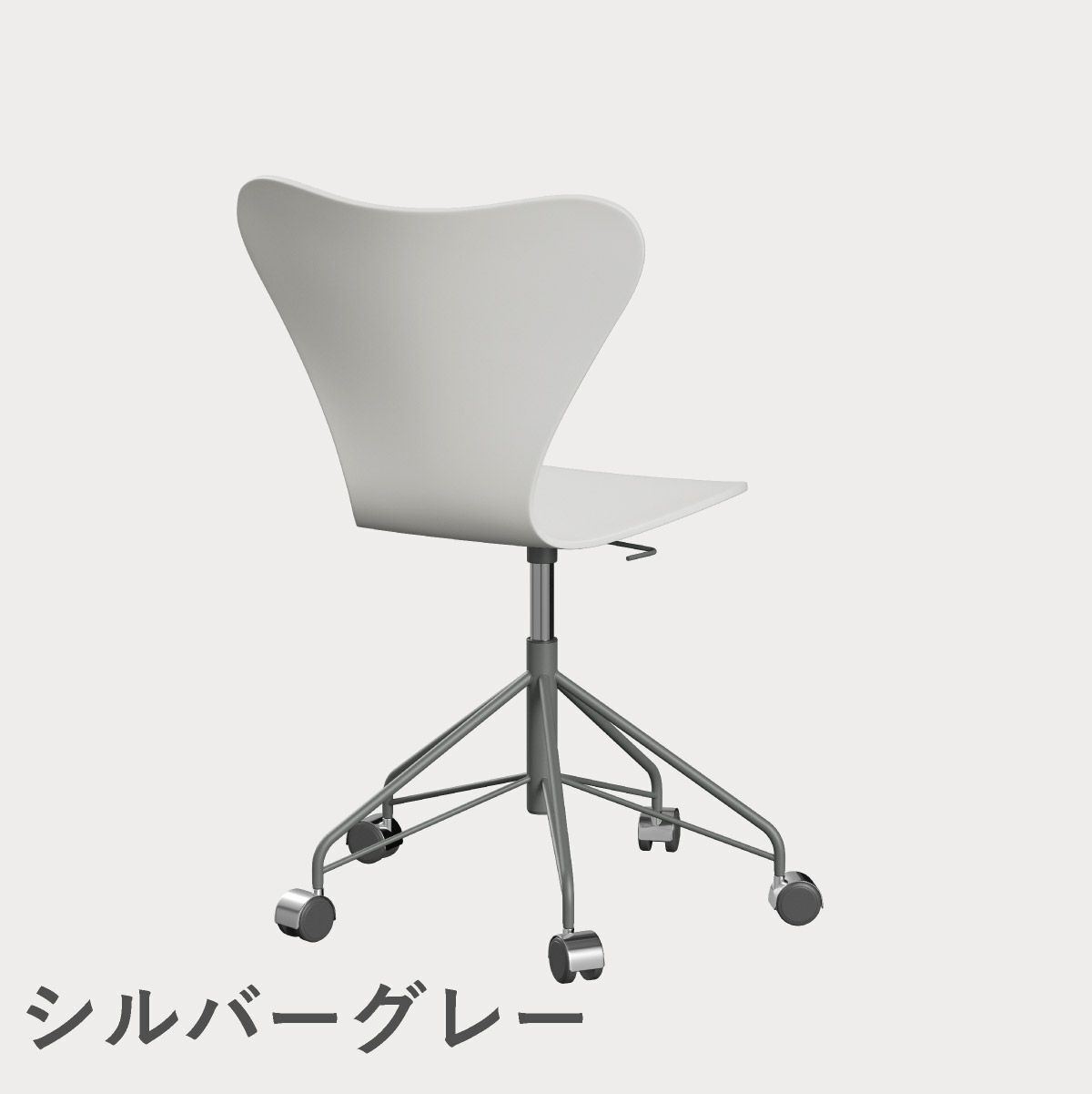 FRITZ HANSEN（フリッツ・ハンセン）SERIES 7（セブンチェア）キャスターチェア ラッカー / ホワイト