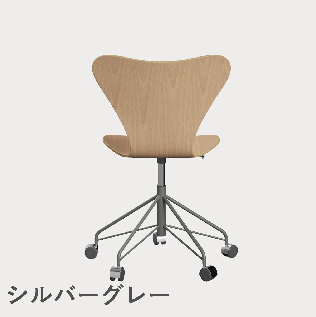 FRITZ HANSEN（フリッツ・ハンセン）SERIES 7（セブンチェア）キャスターチェア クリアラッカー / ビーチ