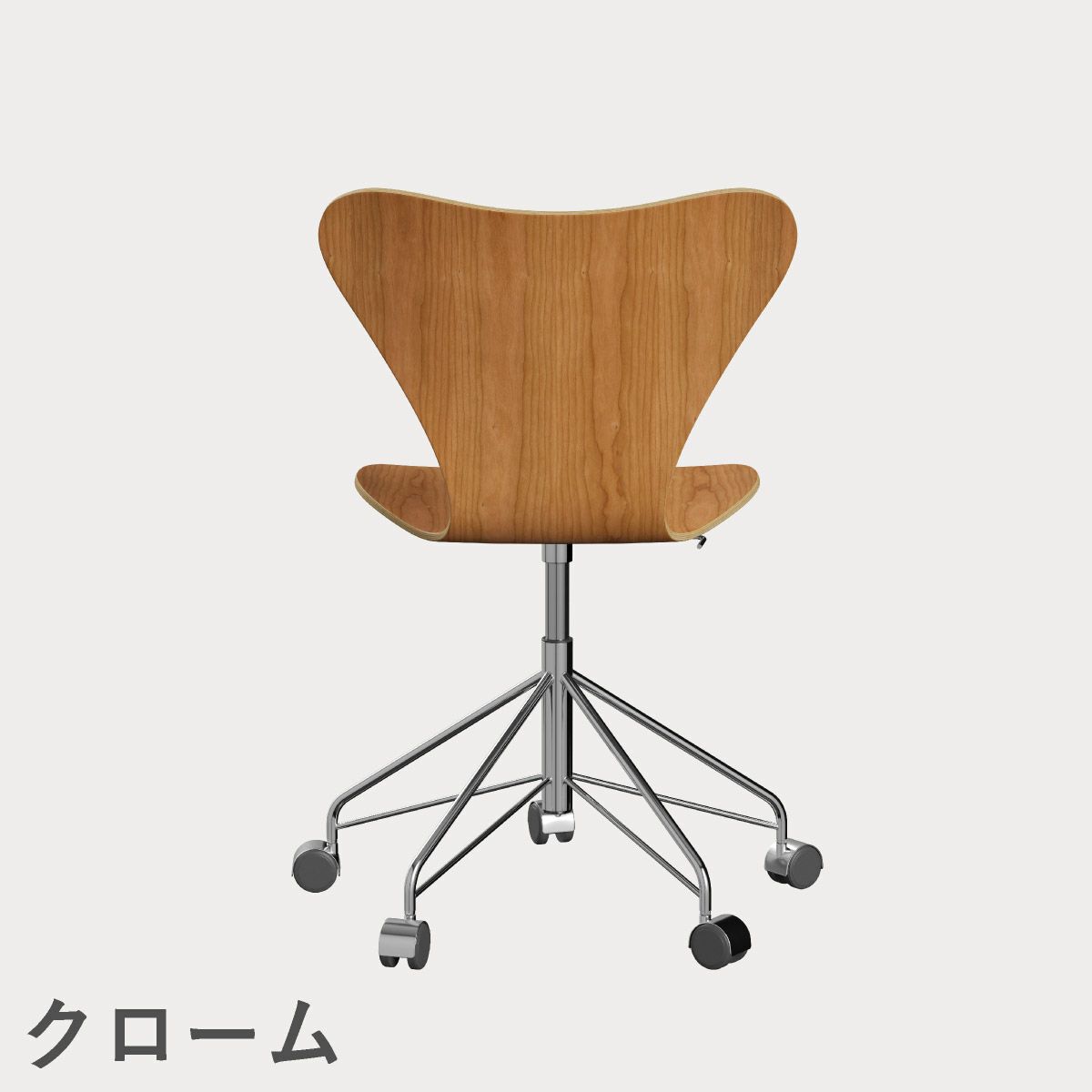 FRITZ HANSEN（フリッツ・ハンセン）SERIES 7（セブンチェア）キャスターチェア クリアラッカー / チェリー