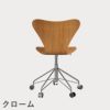 FRITZ HANSEN（フリッツ・ハンセン）SERIES 7（セブンチェア）キャスターチェア クリアラッカー / チェリー