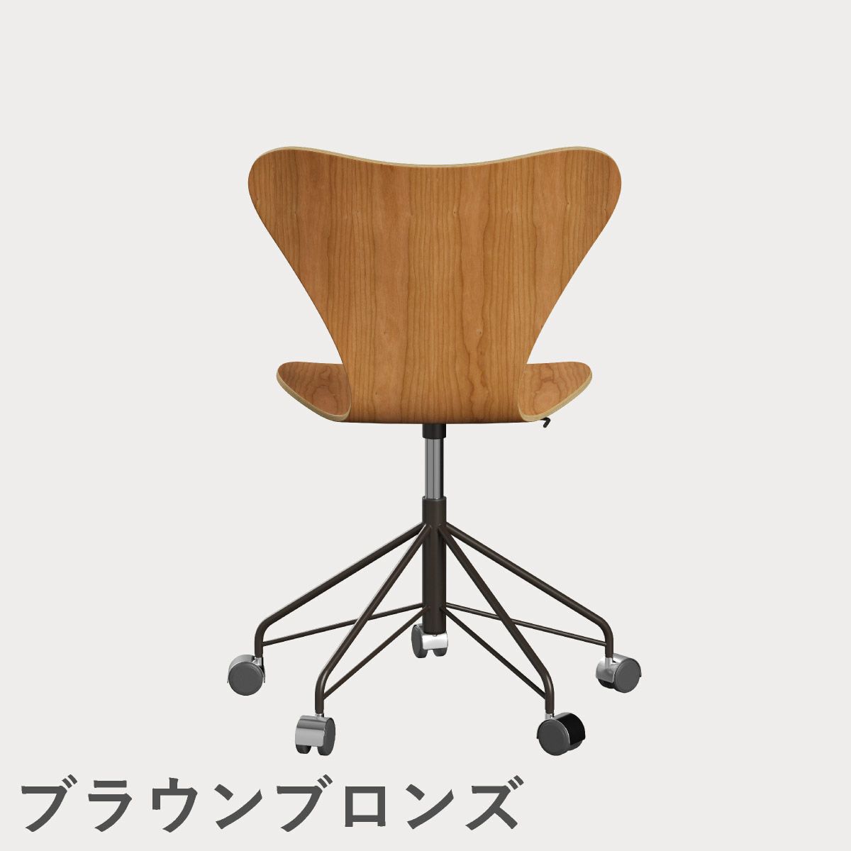 FRITZ HANSEN（フリッツ・ハンセン）SERIES 7（セブンチェア）キャスターチェア クリアラッカー / チェリー