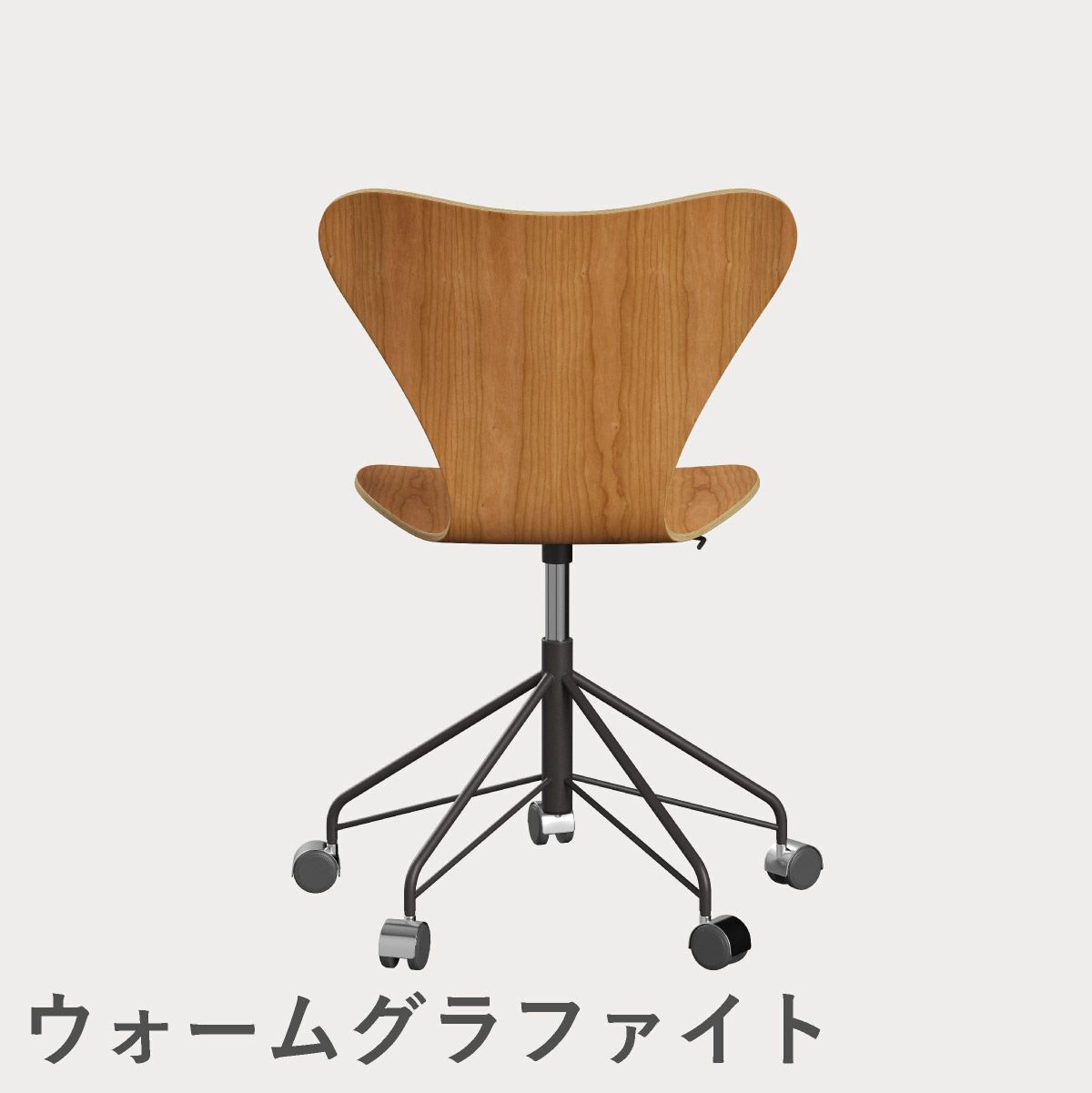 FRITZ HANSEN（フリッツ・ハンセン）SERIES 7（セブンチェア）キャスターチェア クリアラッカー / チェリー