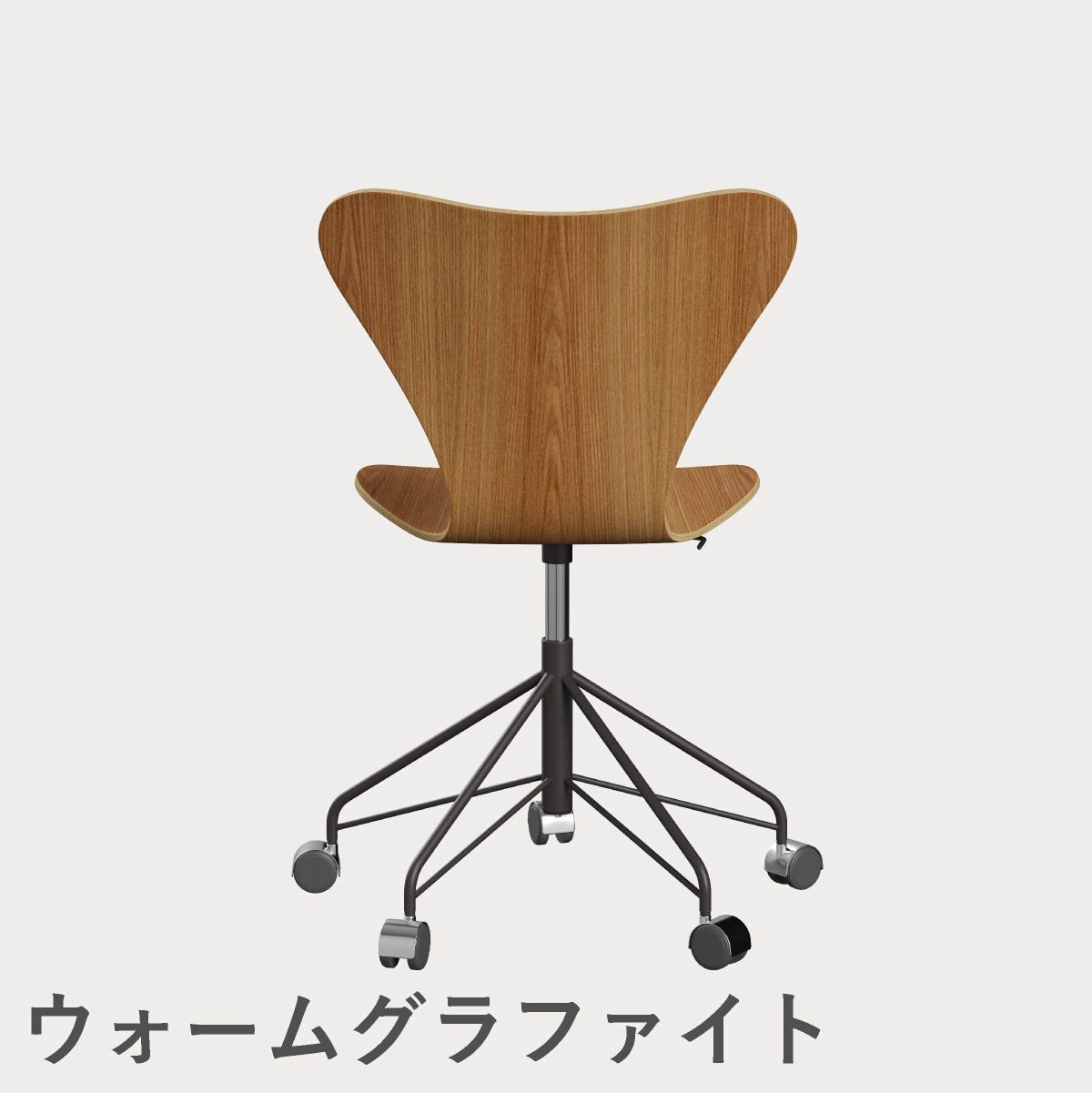 FRITZ HANSEN（フリッツ・ハンセン）SERIES 7（セブンチェア）キャスターチェア クリアラッカー / エルム