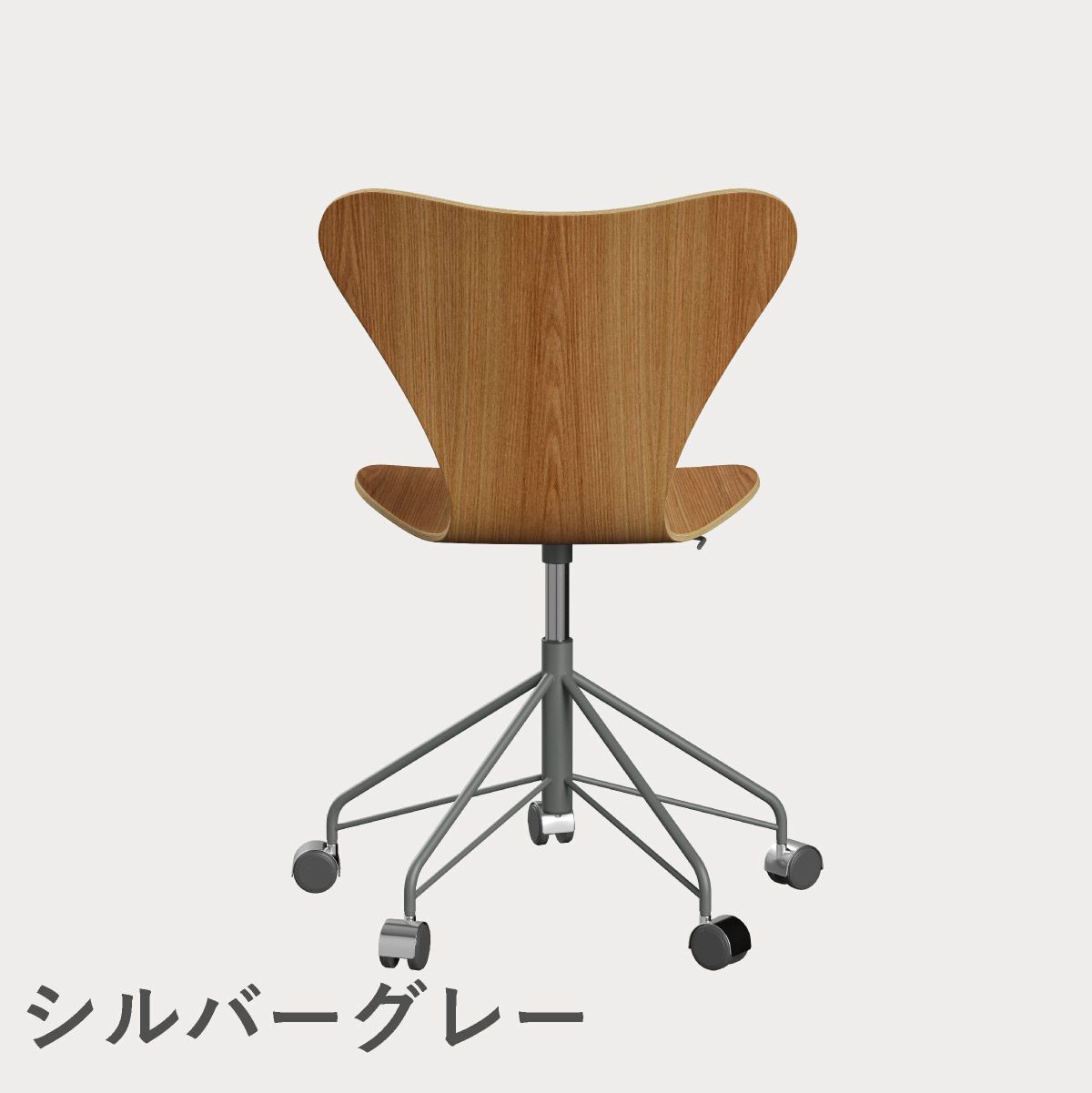 FRITZ HANSEN（フリッツ・ハンセン）SERIES 7（セブンチェア）キャスターチェア クリアラッカー / エルム