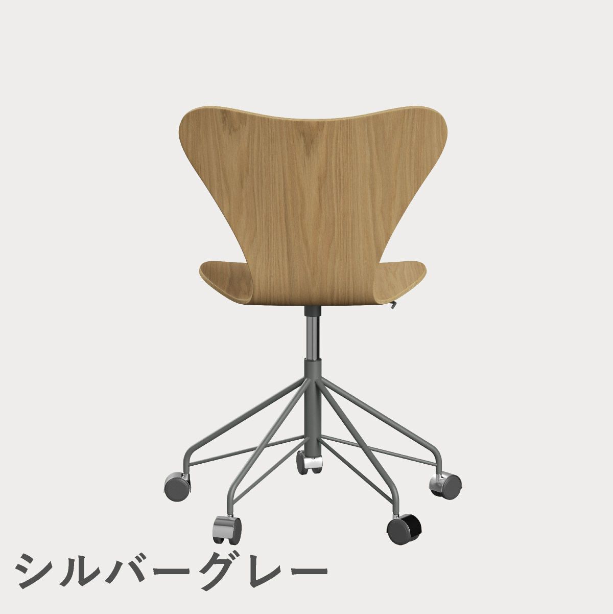 FRITZ HANSEN（フリッツ・ハンセン）SERIES 7（セブンチェア）キャスターチェア クリアラッカー / オーク