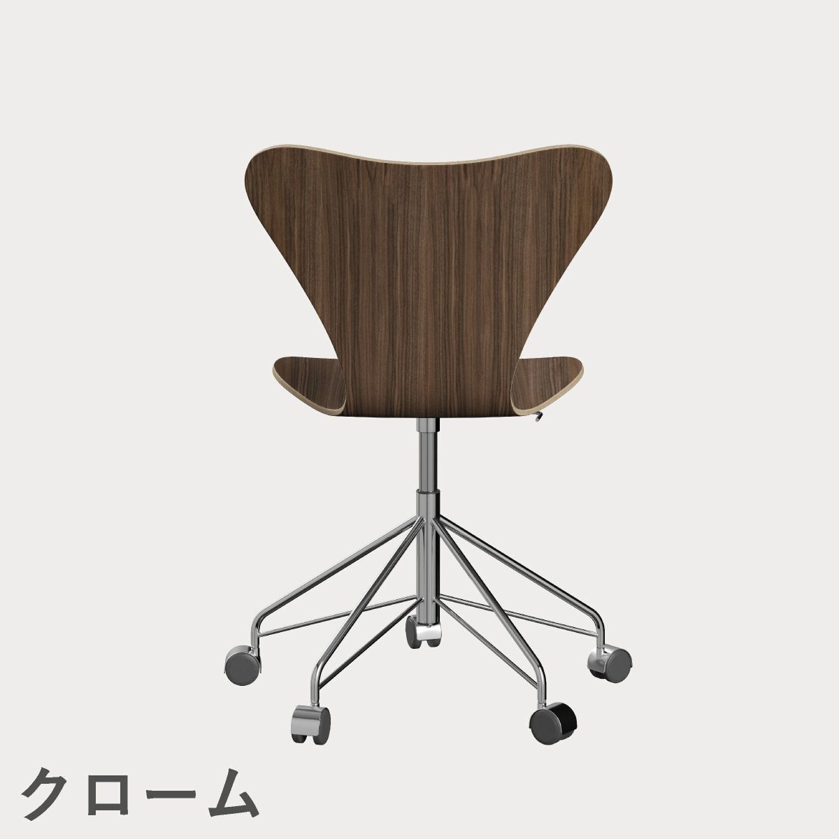 FRITZ HANSEN（フリッツ・ハンセン）SERIES 7（セブンチェア）キャスターチェア クリアラッカー / ウォルナット