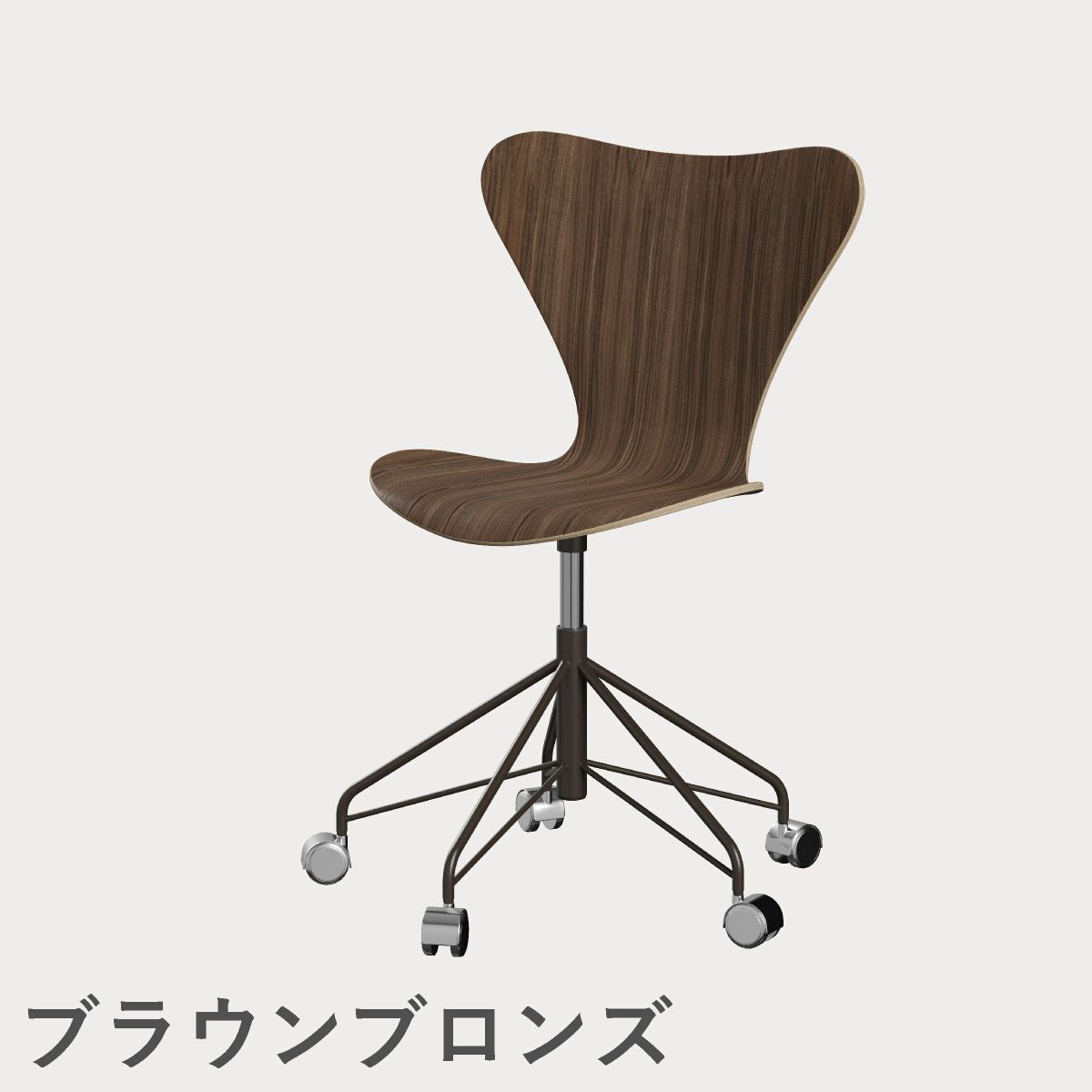 FRITZ HANSEN（フリッツ・ハンセン）SERIES 7（セブンチェア）キャスターチェア クリアラッカー / ウォルナット