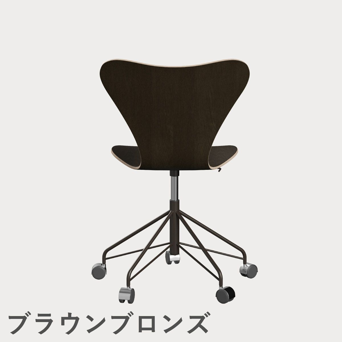 FRITZ HANSEN（フリッツ・ハンセン）SERIES 7（セブンチェア）キャスターチェア クリアラッカー / ダークステインドオーク