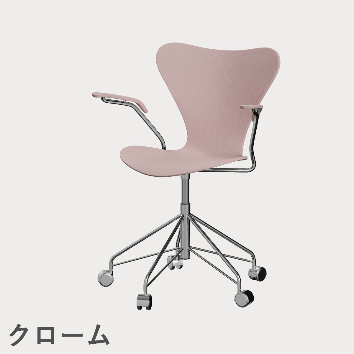 FRITZ HANSEN（フリッツ・ハンセン）SERIES 7（セブンチェア）アームチェア （キャスターチェア） カラードアッシュ / ペールローズ