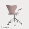 FRITZ HANSEN（フリッツ・ハンセン）SERIES 7（セブンチェア）アームチェア （キャスターチェア） カラードアッシュ / ペールローズ