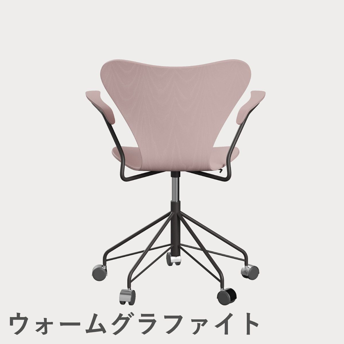 FRITZ HANSEN（フリッツ・ハンセン）SERIES 7（セブンチェア）アームチェア （キャスターチェア） カラードアッシュ / ペールローズ