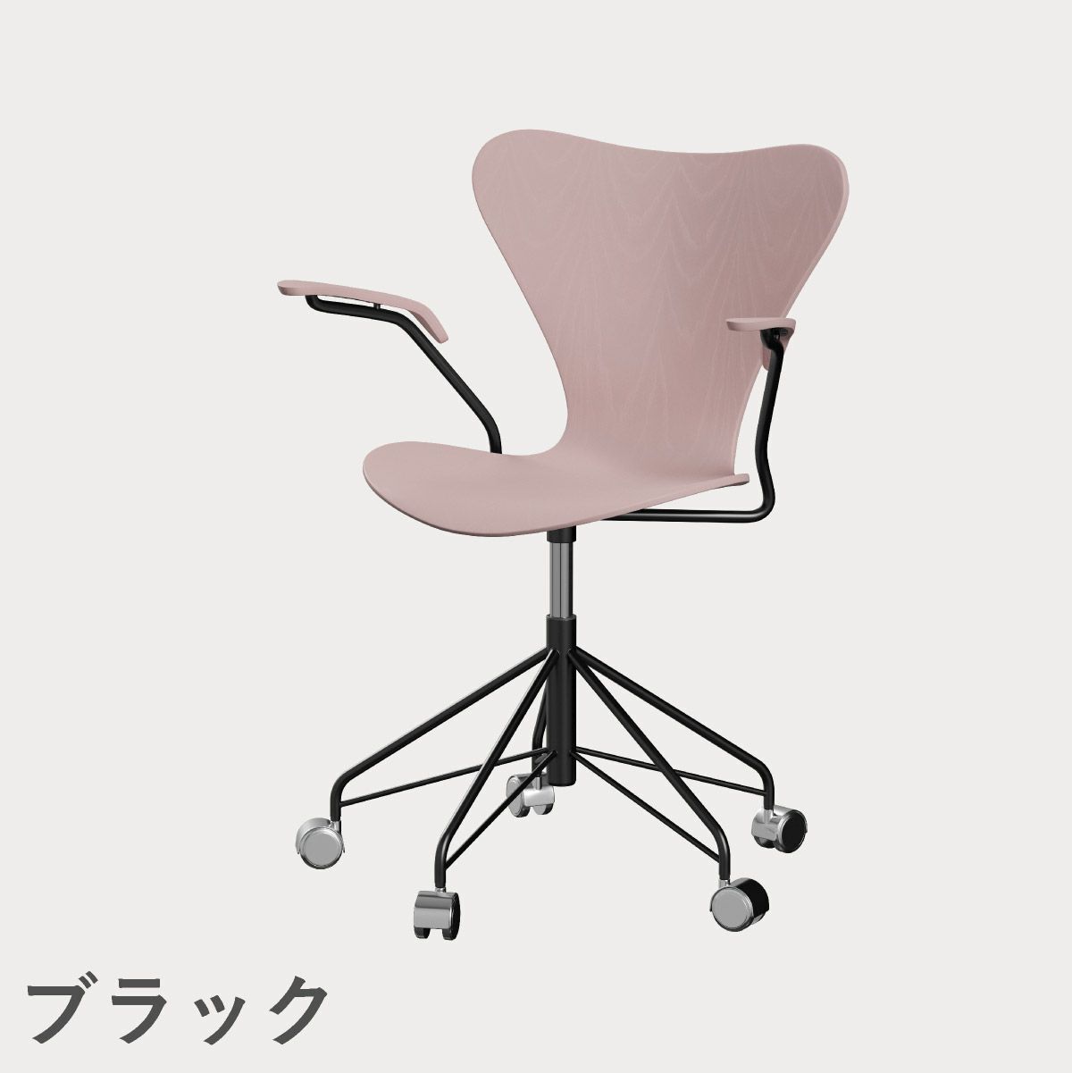 FRITZ HANSEN（フリッツ・ハンセン）SERIES 7（セブンチェア）アームチェア （キャスターチェア） カラードアッシュ / ペールローズ