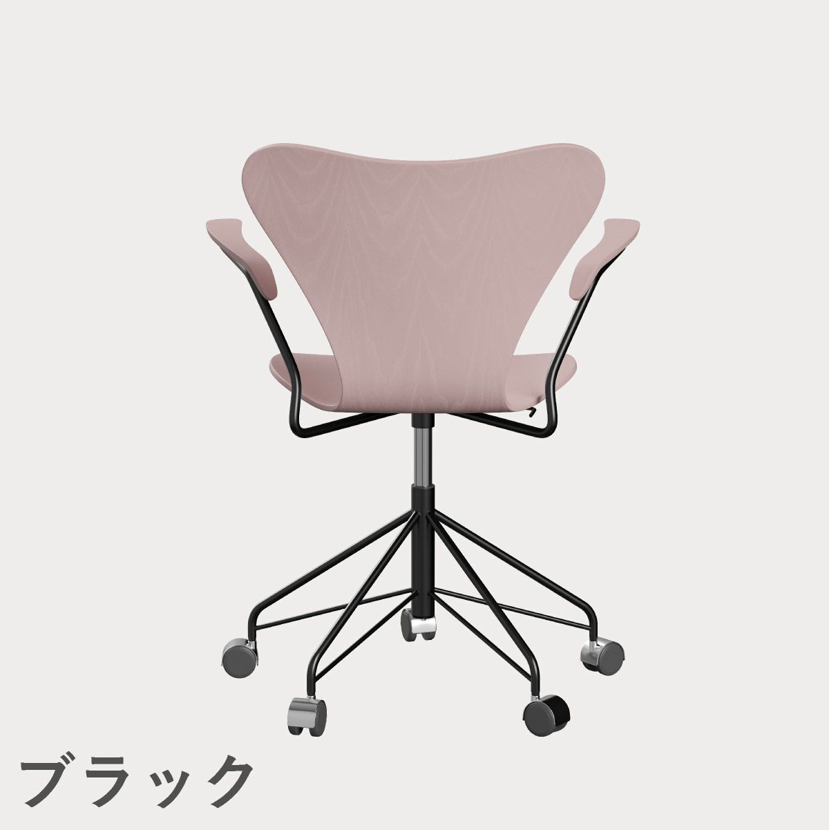 FRITZ HANSEN（フリッツ・ハンセン）SERIES 7（セブンチェア）アームチェア （キャスターチェア） カラードアッシュ / ペールローズ