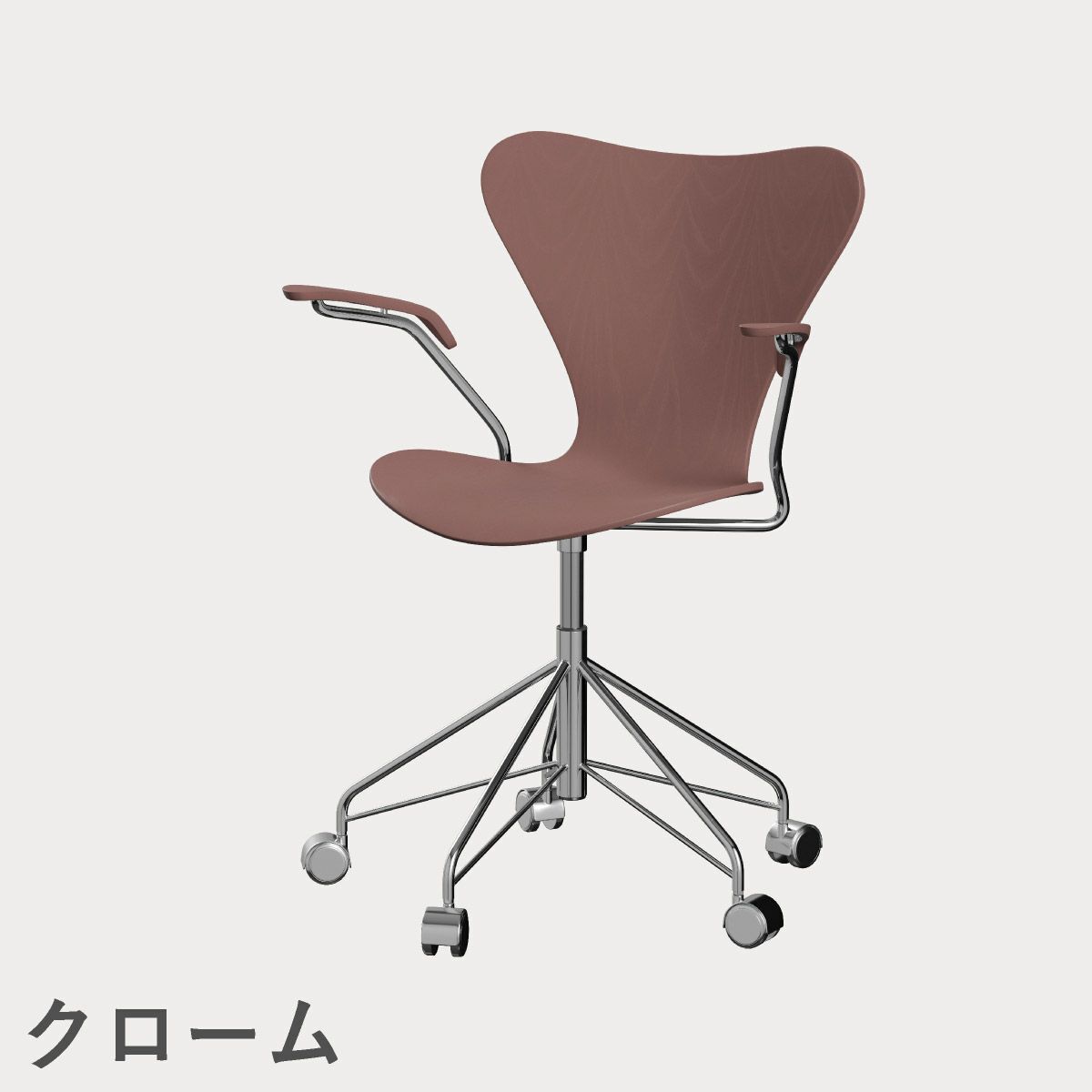 FRITZ HANSEN（フリッツ・ハンセン）SERIES 7（セブンチェア）アームチェア （キャスターチェア） カラードアッシュ / ワイルドローズ