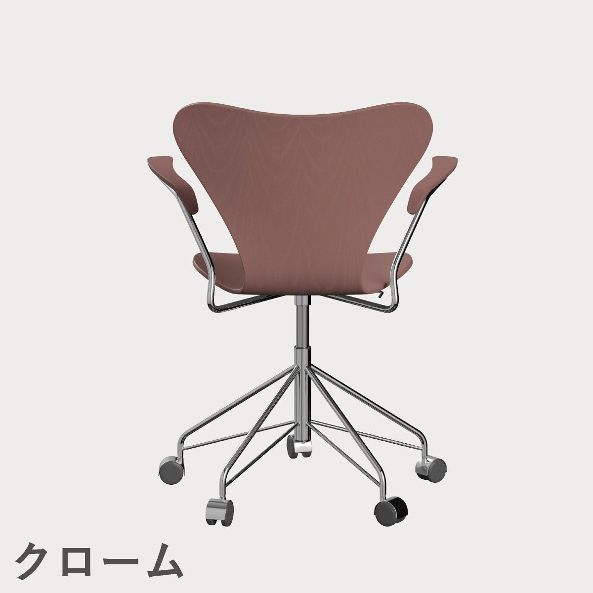 FRITZ HANSEN（フリッツ・ハンセン）SERIES 7（セブンチェア）アームチェア （キャスターチェア） カラードアッシュ / ワイルドローズ