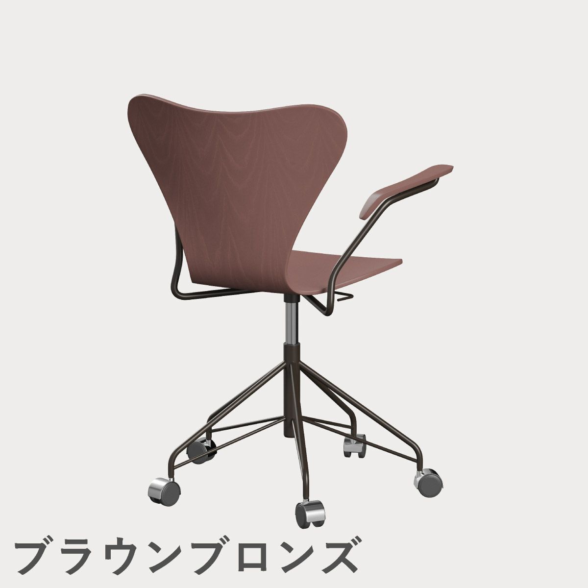 FRITZ HANSEN（フリッツ・ハンセン）SERIES 7（セブンチェア）アームチェア （キャスターチェア） カラードアッシュ / ワイルドローズ