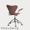 FRITZ HANSEN（フリッツ・ハンセン）SERIES 7（セブンチェア）アームチェア （キャスターチェア） カラードアッシュ / ワイルドローズ