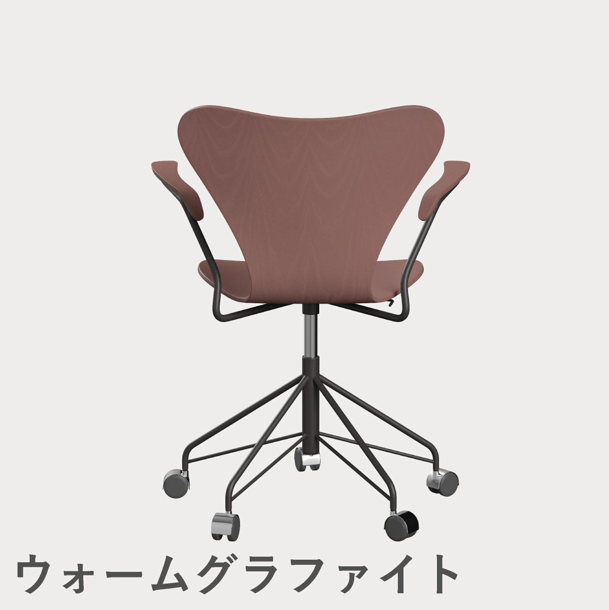 FRITZ HANSEN（フリッツ・ハンセン）SERIES 7（セブンチェア）アームチェア （キャスターチェア） カラードアッシュ / ワイルドローズ
